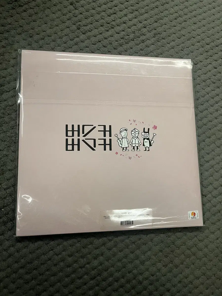 버스커버스커 lp